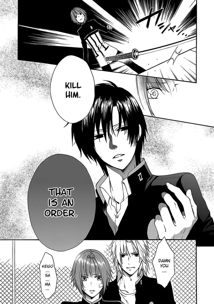 Shinobi yoru Koi wa Kusemono Chapter 7 page 6 - Chapter 7