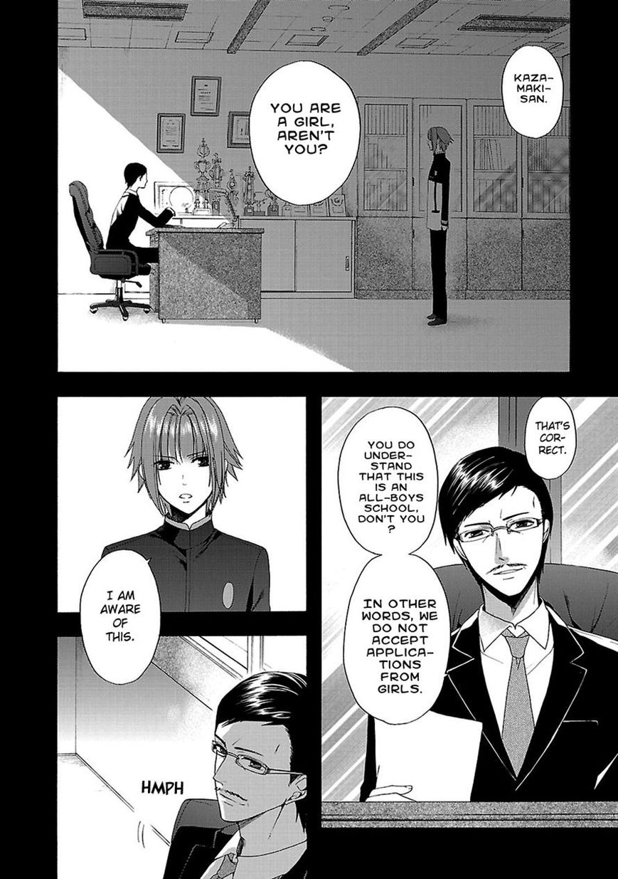 Shinobi yoru Koi wa Kusemono Chapter 8 page 22 - Chapter 8