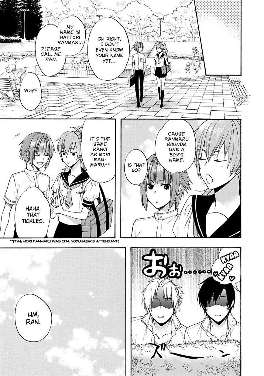 Shinobi yoru Koi wa Kusemono Chapter 9 page 14 - Chapter 9 : fixed