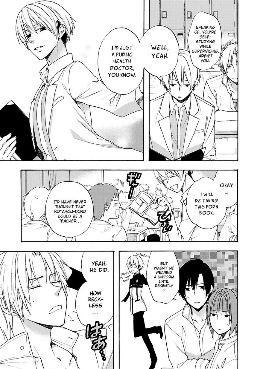 Shinobi yoru Koi wa Kusemono Chapter 9 page 6 - Chapter 9 : fixed