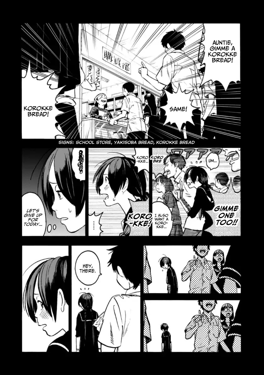 Shinobuna! Chiyo-chan Chapter 1 page 13 - Chapter 1: Chiyo-chan, the Shinobi