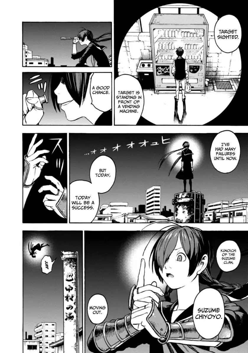 Shinobuna! Chiyo-chan Chapter 1 page 4 - Chapter 1: Chiyo-chan, the Shinobi