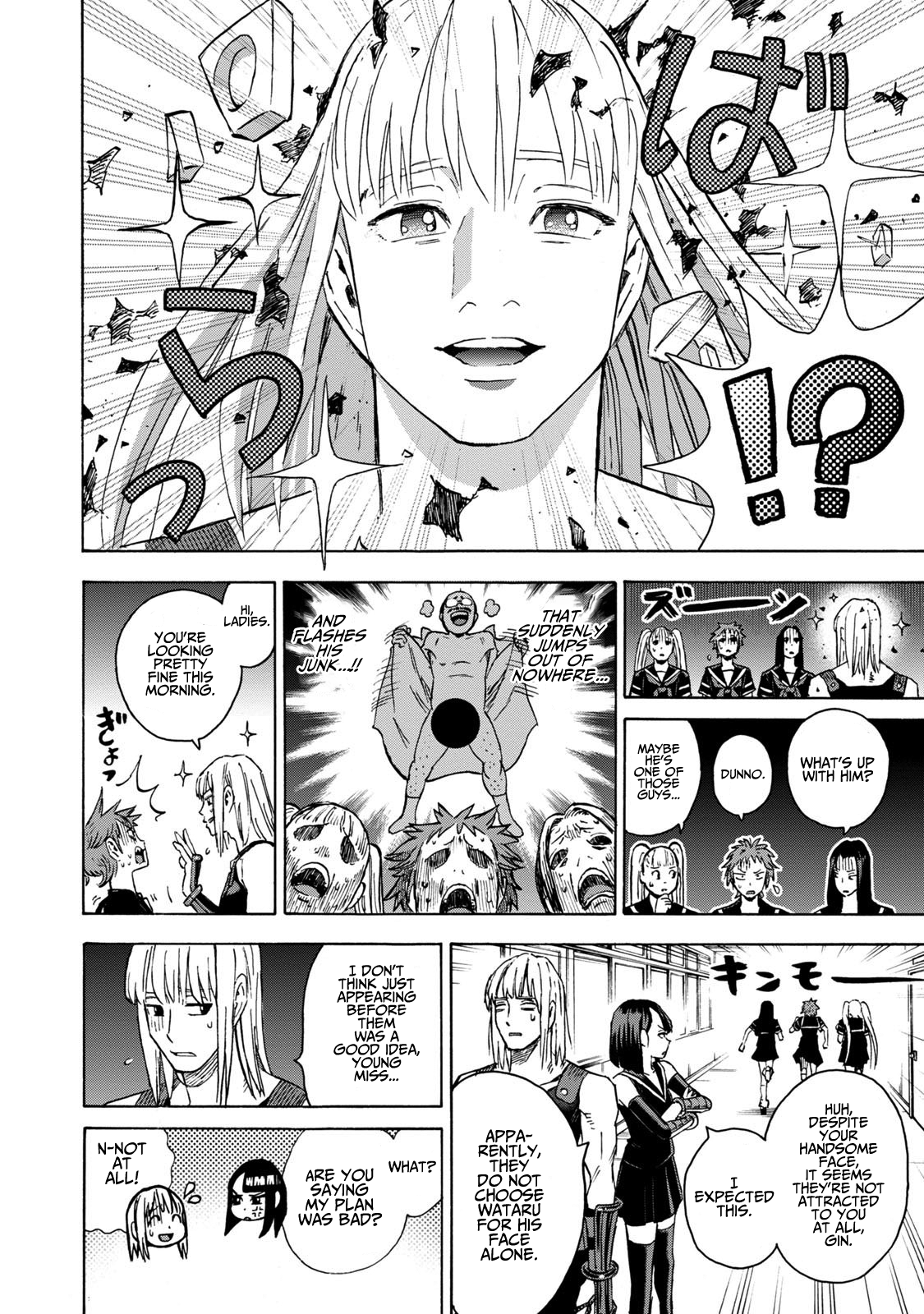Shinobuna! Chiyo-chan Chapter 12 page 8 - Chapter 12: His Charm