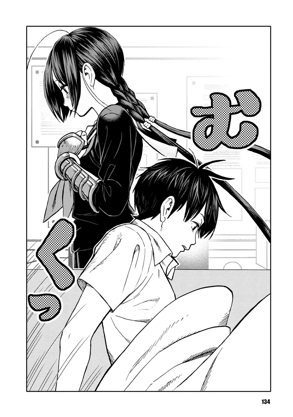 Shinobuna! Chiyo-chan Chapter 13 page 16 - Chapter 13: Square and Fair