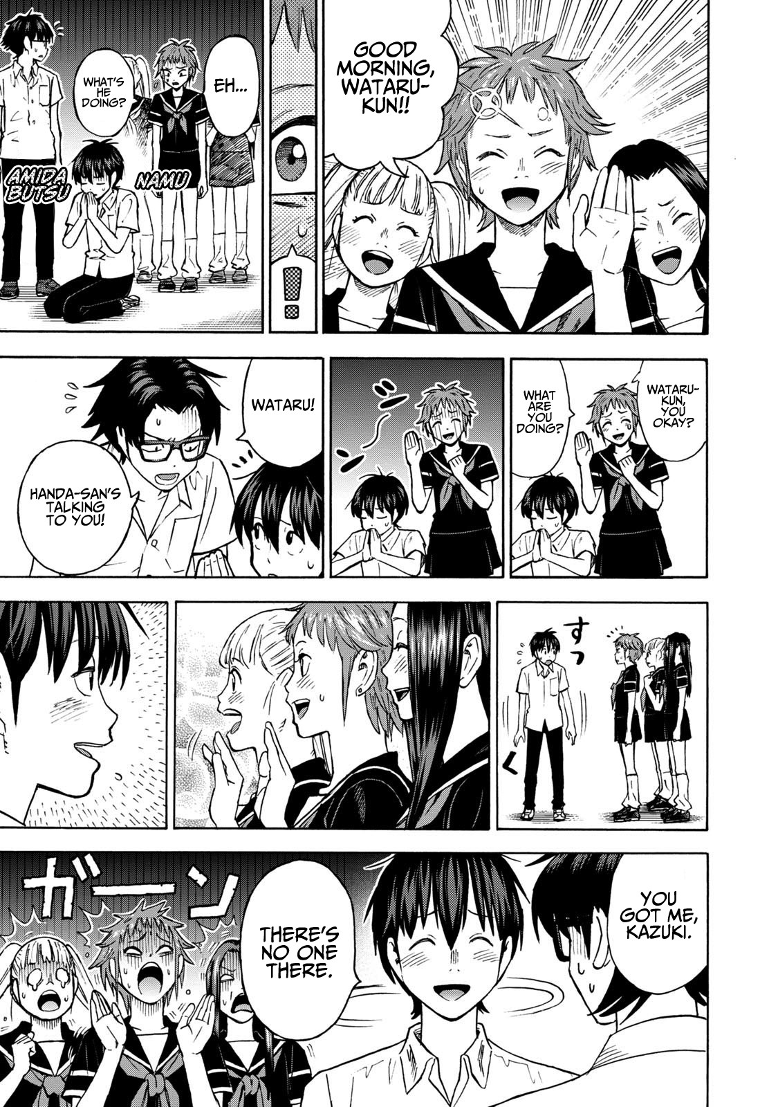 Shinobuna! Chiyo-chan Chapter 13 page 3 - Chapter 13: Square and Fair