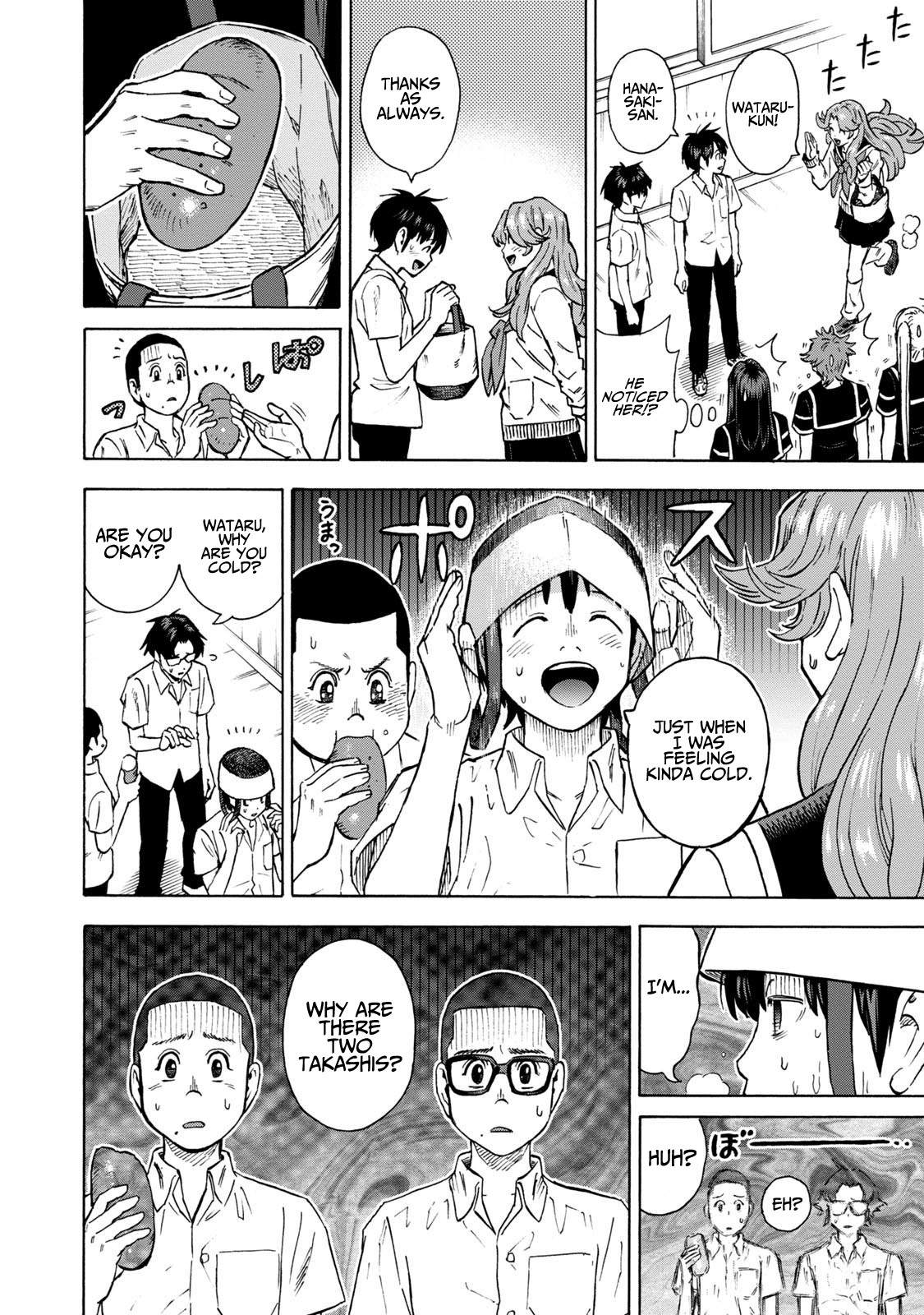 Shinobuna! Chiyo-chan Chapter 13 page 4 - Chapter 13: Square and Fair