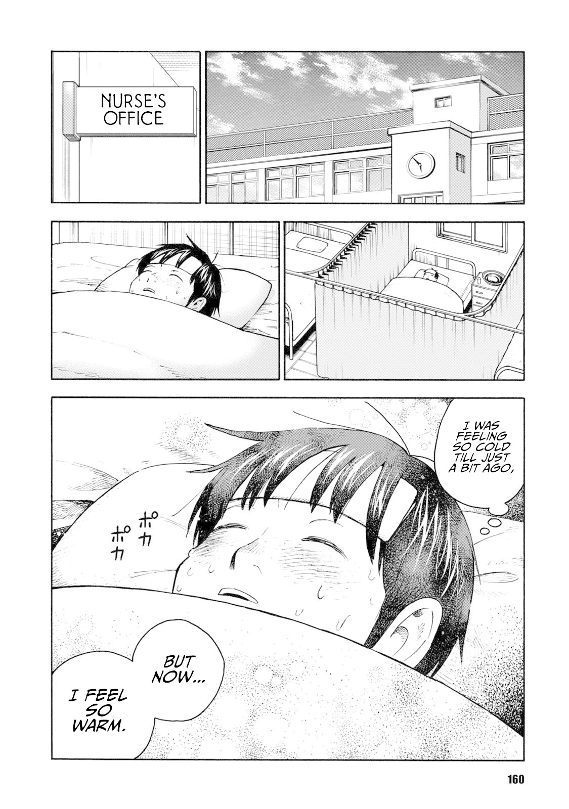 Shinobuna! Chiyo-chan Chapter 14 page 22 - Chapter 14: Final Option