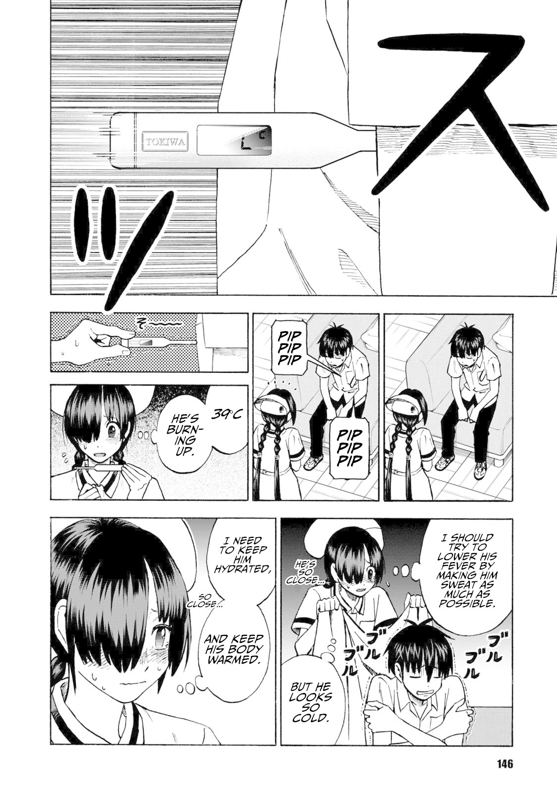 Shinobuna! Chiyo-chan Chapter 14 page 8 - Chapter 14: Final Option