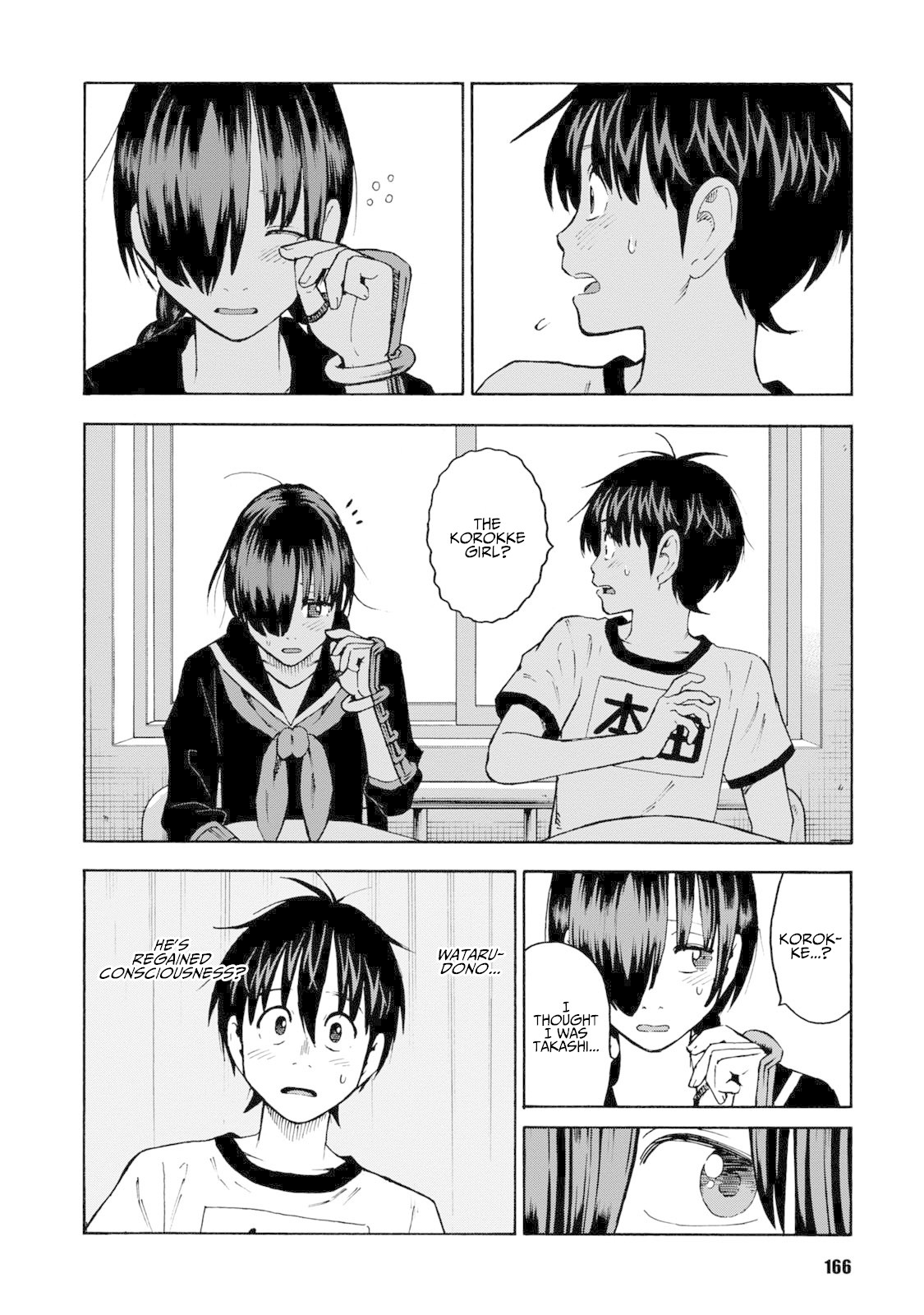Shinobuna! Chiyo-chan Chapter 15 page 2 - Chapter 15: Nice to Meet You, Wataru-dono!