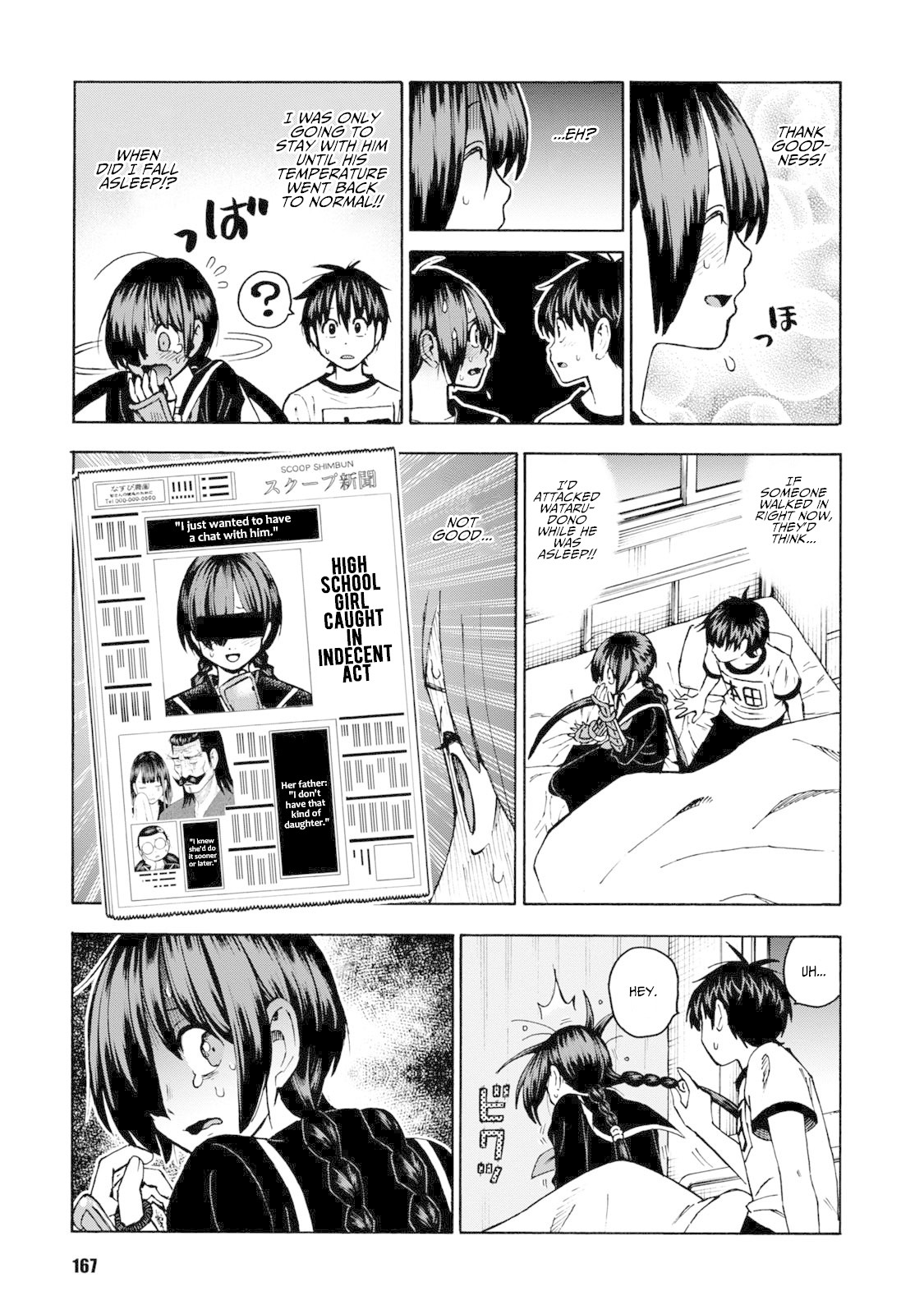 Shinobuna! Chiyo-chan Chapter 15 page 3 - Chapter 15: Nice to Meet You, Wataru-dono!