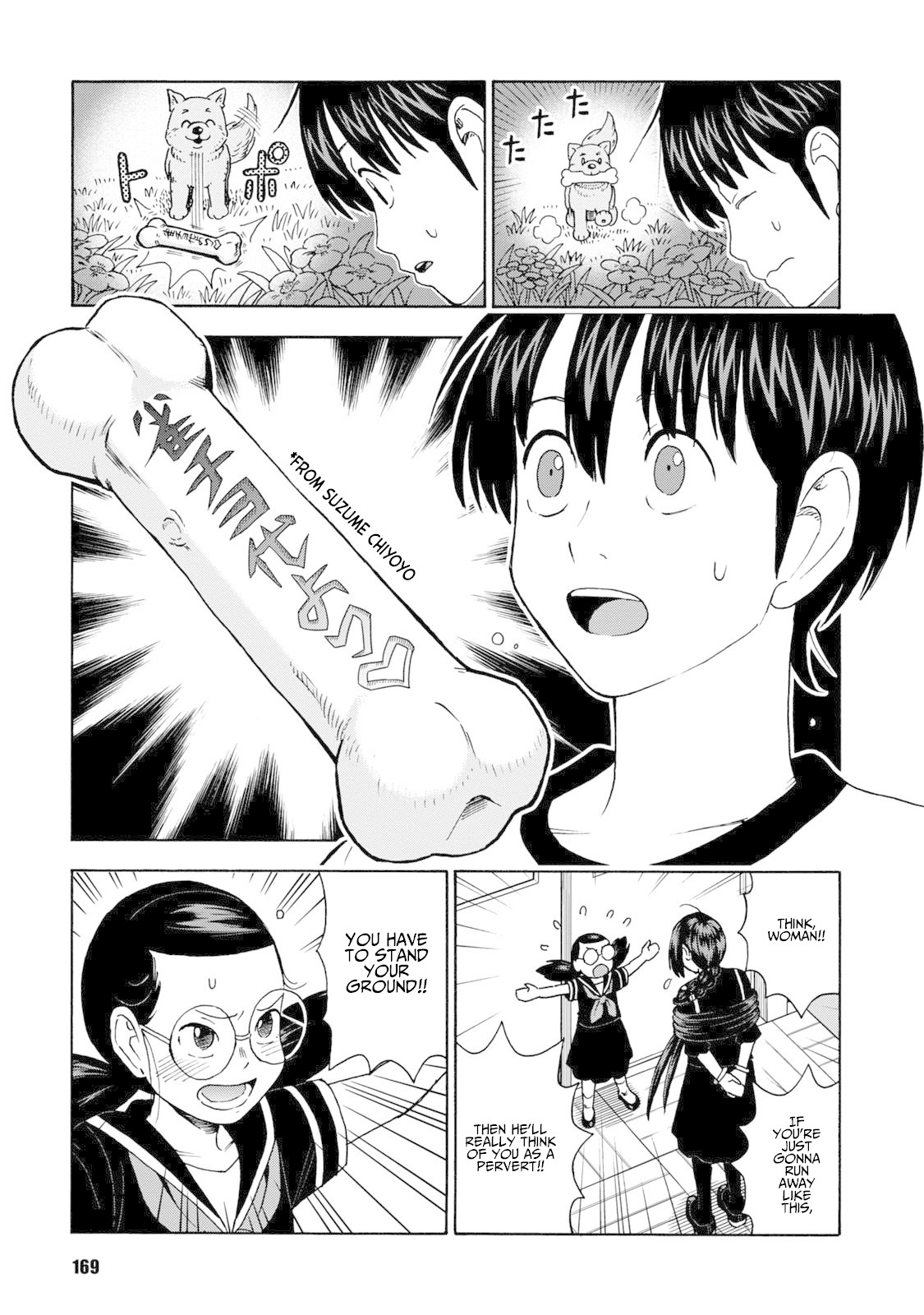 Shinobuna! Chiyo-chan Chapter 15 page 5 - Chapter 15: Nice to Meet You, Wataru-dono!