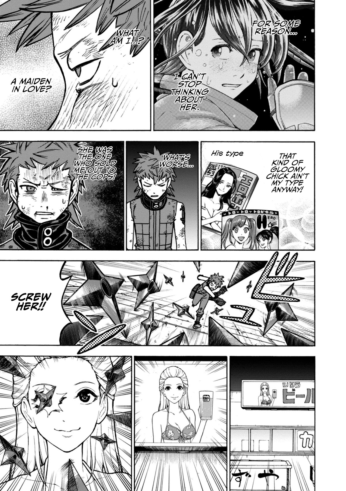 Shinobuna! Chiyo-chan Chapter 19 page 3 - Chapter 19: Inside Sarutobi Kai's Heart