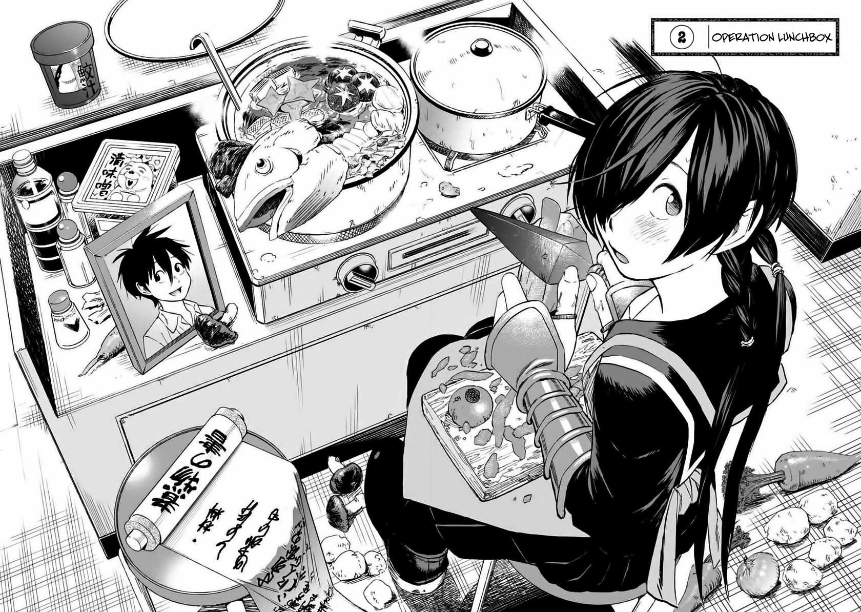 Shinobuna! Chiyo-chan Chapter 2 page 4 - Chapter 2: Operation Lunchbox