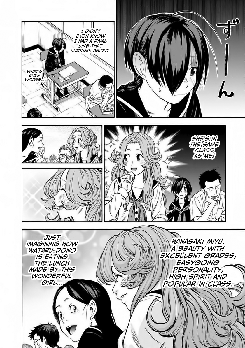 Shinobuna! Chiyo-chan Chapter 2 page 5 - Chapter 2: Operation Lunchbox