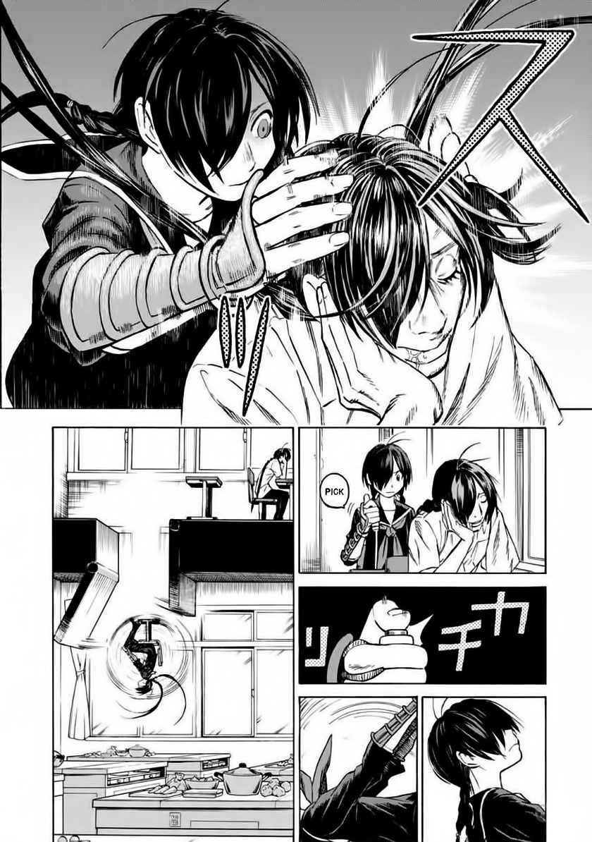 Shinobuna! Chiyo-chan Chapter 2 page 7 - Chapter 2: Operation Lunchbox