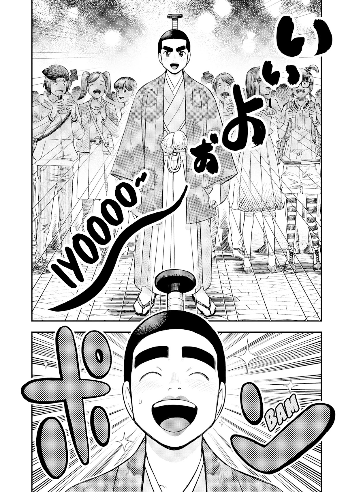 Shinobuna! Chiyo-chan Chapter 22 page 17 - Chapter 22: The Promise