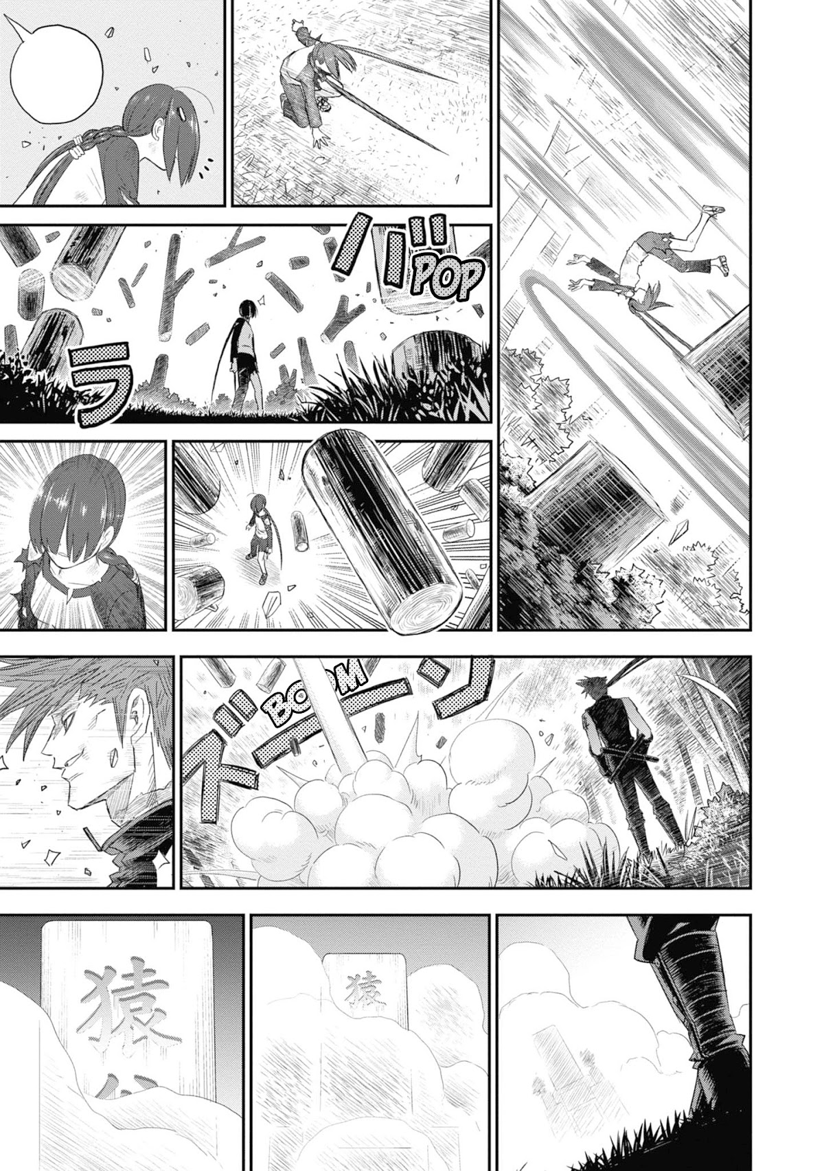 Shinobuna! Chiyo-chan Chapter 27 page 5 - Chapter 27: Mysterious Face