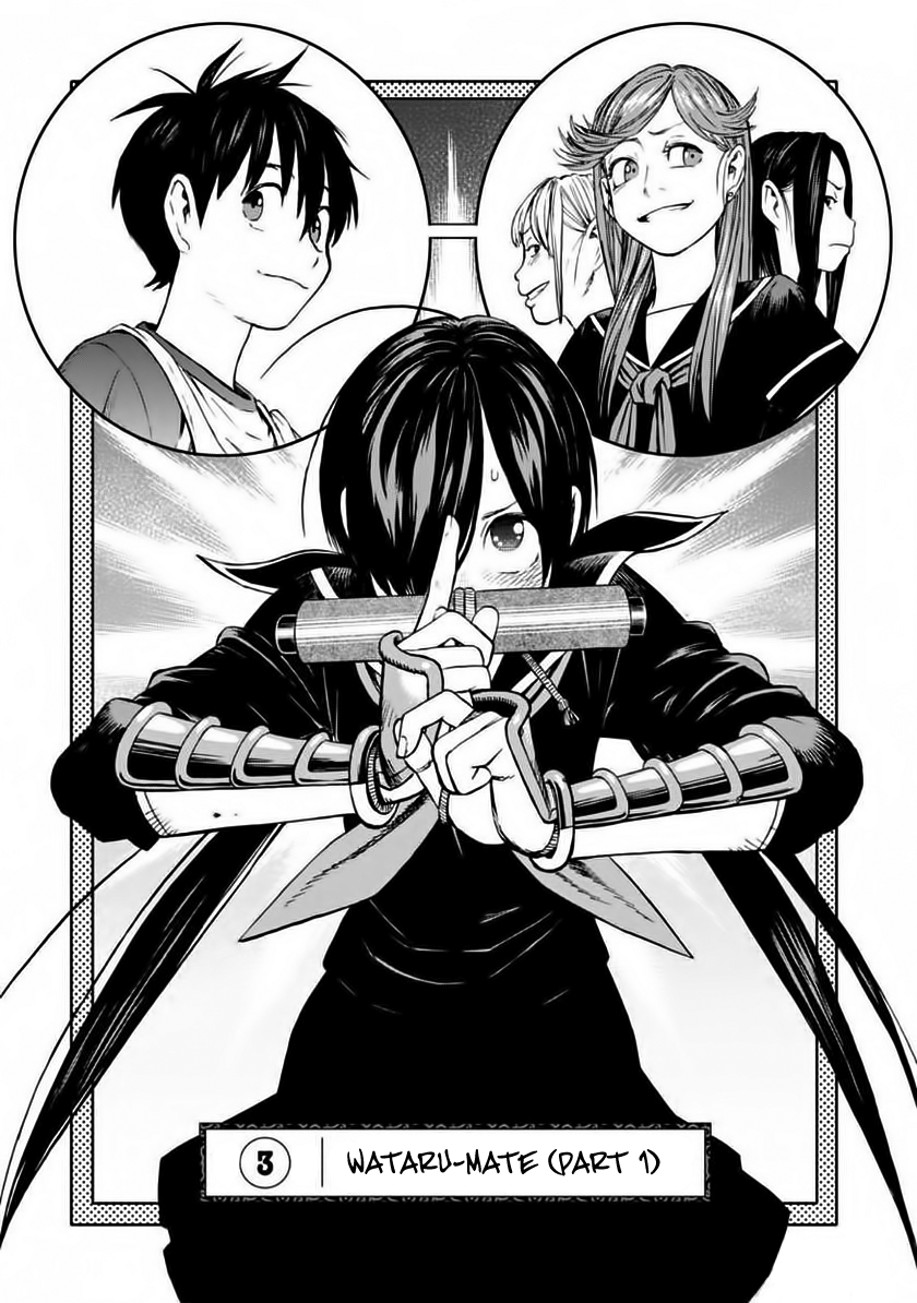 Shinobuna! Chiyo-chan Chapter 3 page 1 - Chapter 3: Wataru-Mate