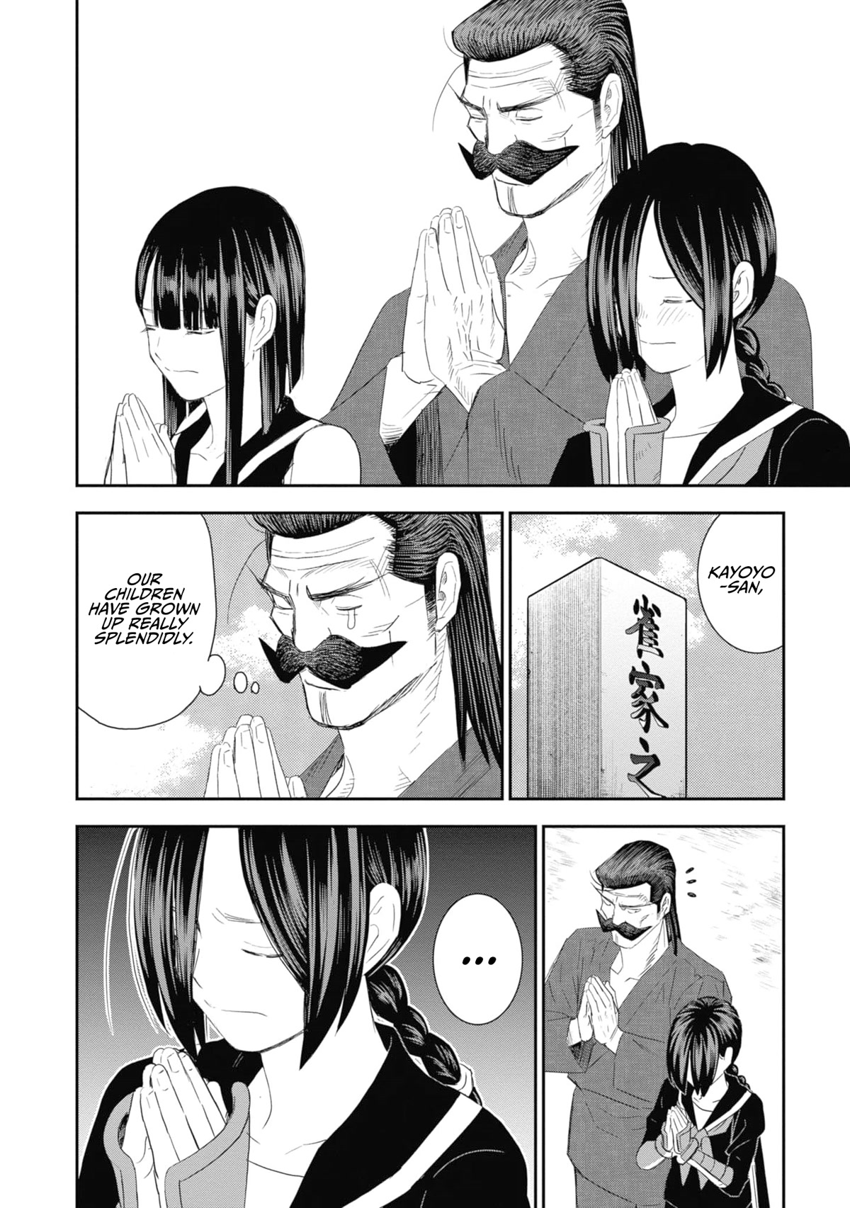 Shinobuna! Chiyo-chan Chapter 31 page 8 - Chapter 31: Bivanon Rock [END]