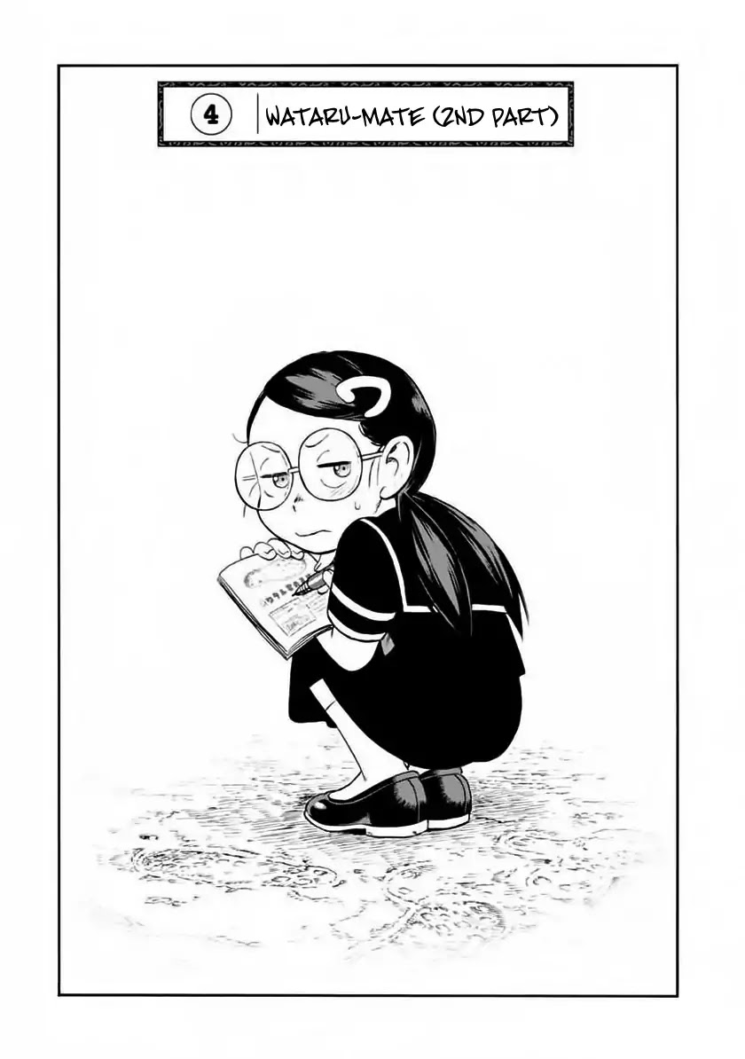 Shinobuna! Chiyo-chan Chapter 4 page 1 - Chapter 4: Wataru-Mate 2