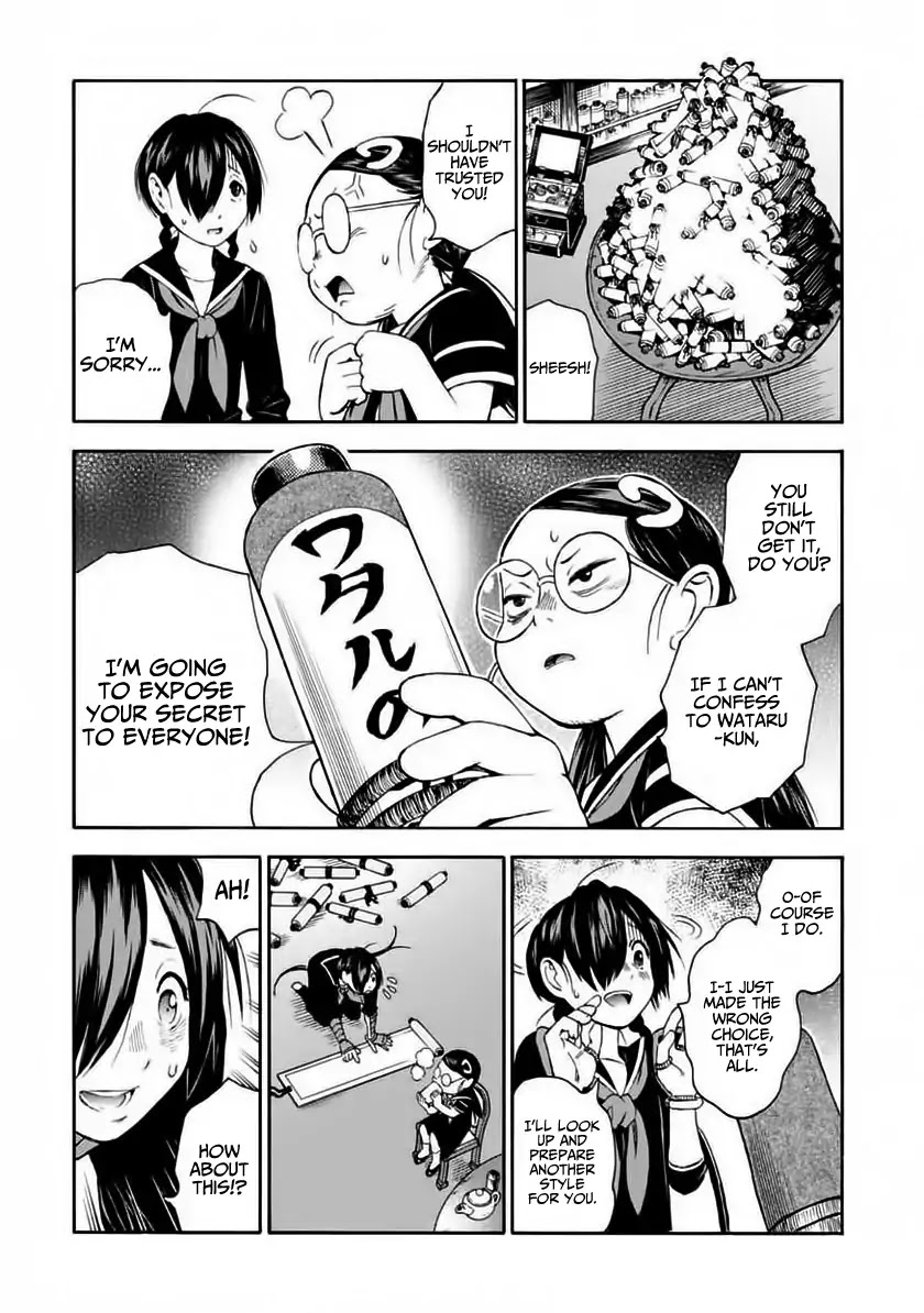 Shinobuna! Chiyo-chan Chapter 4 page 5 - Chapter 4: Wataru-Mate 2