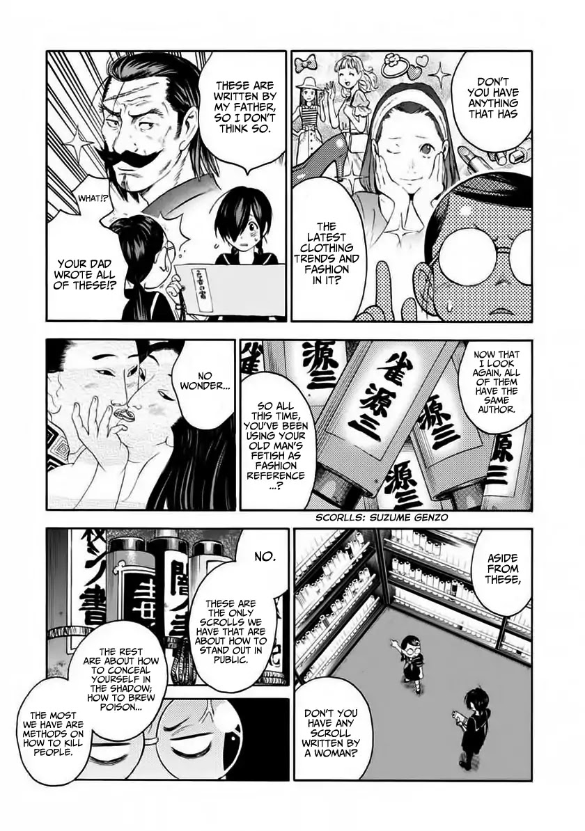 Shinobuna! Chiyo-chan Chapter 4 page 7 - Chapter 4: Wataru-Mate 2