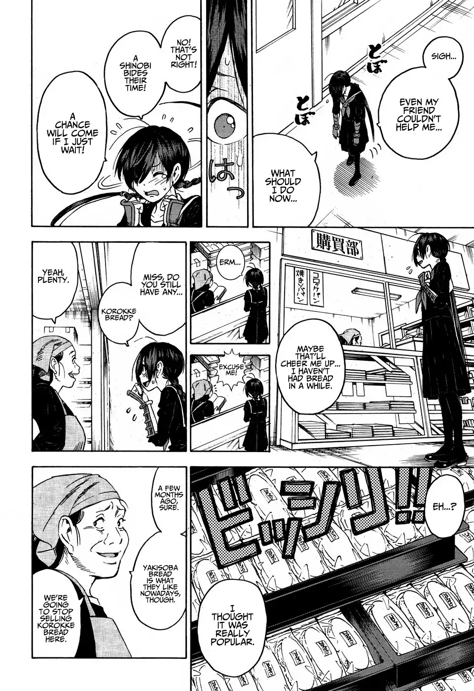 Shinobuna! Chiyo-chan Chapter 7 page 14 - Chapter 7: Remember Me