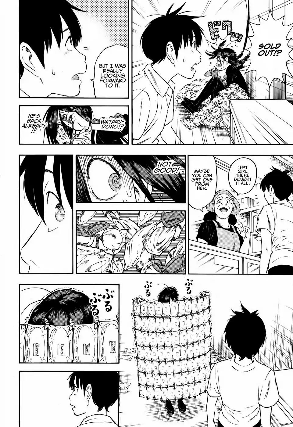 Shinobuna! Chiyo-chan Chapter 7 page 16 - Chapter 7: Remember Me