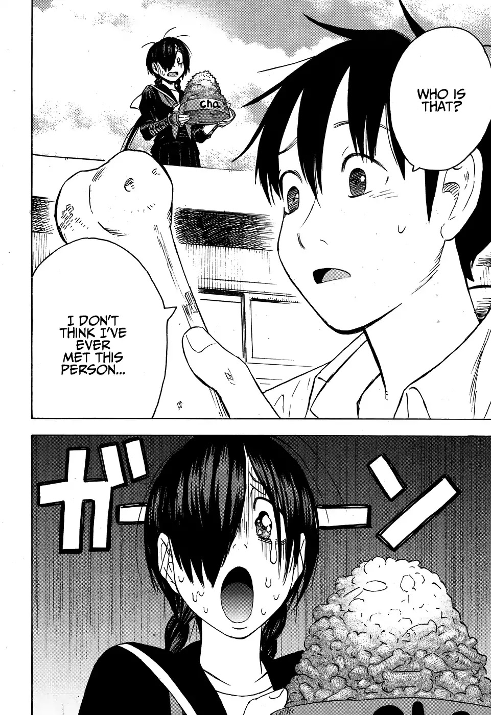 Shinobuna! Chiyo-chan Chapter 7 page 2 - Chapter 7: Remember Me
