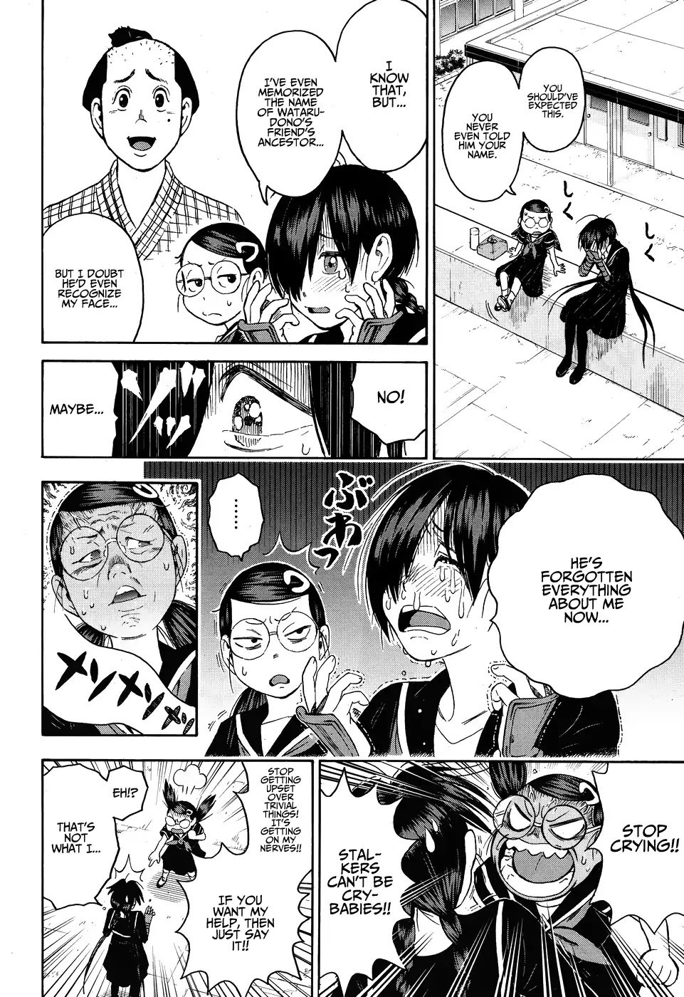 Shinobuna! Chiyo-chan Chapter 7 page 4 - Chapter 7: Remember Me