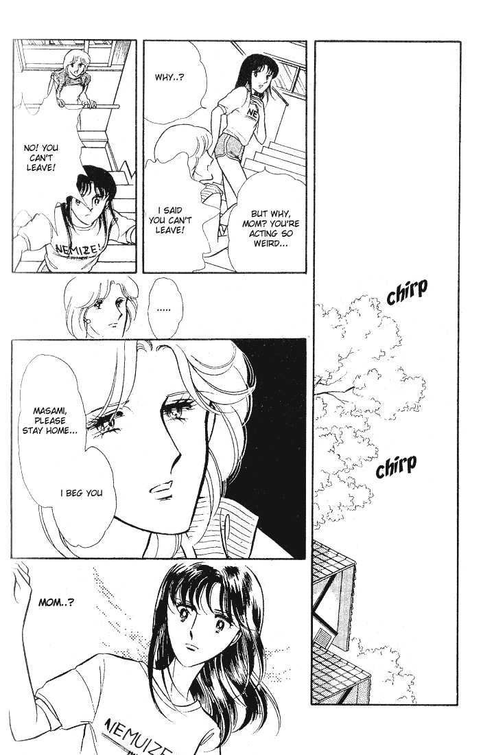 Shinohara Chie Kessakushuu Chapter 1.1 page 13 - Chapter 1.1 : Someone in the Dark