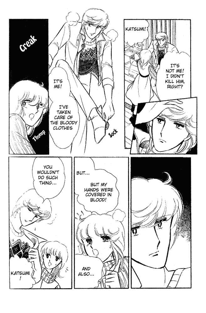 Shinohara Chie Kessakushuu Chapter 1.2 page 15 - Chapter 1.2 : And the Bell Rings 5 Times