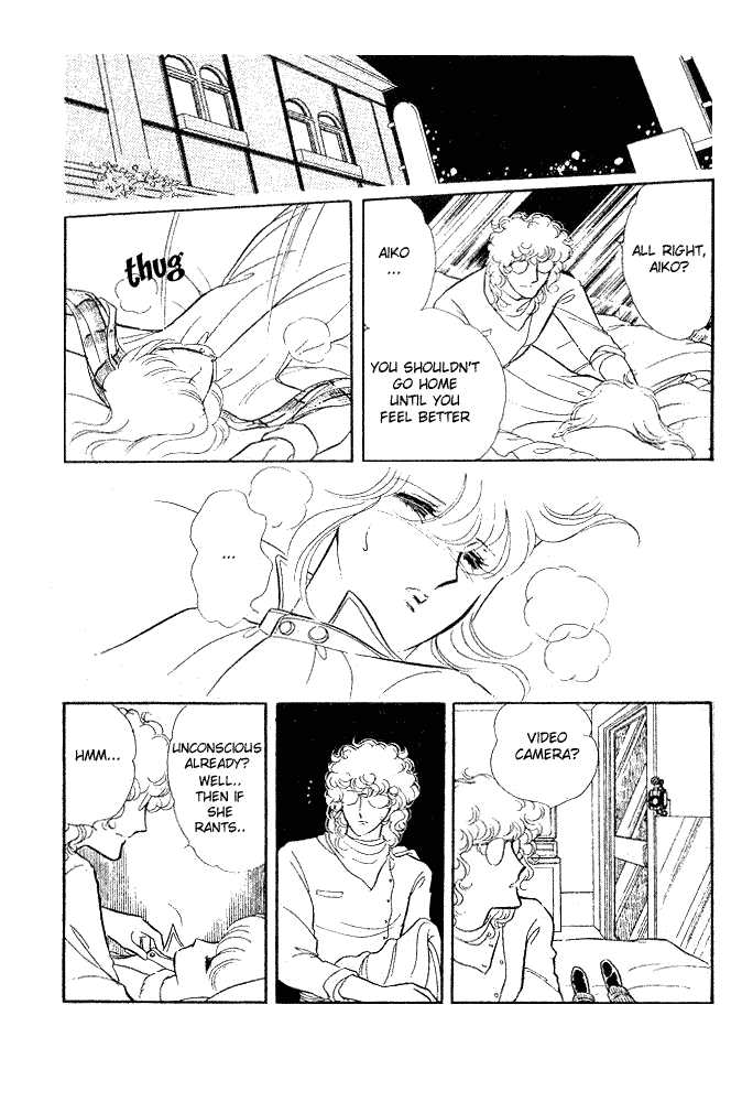 Shinohara Chie Kessakushuu Chapter 1.2 page 32 - Chapter 1.2 : And the Bell Rings 5 Times
