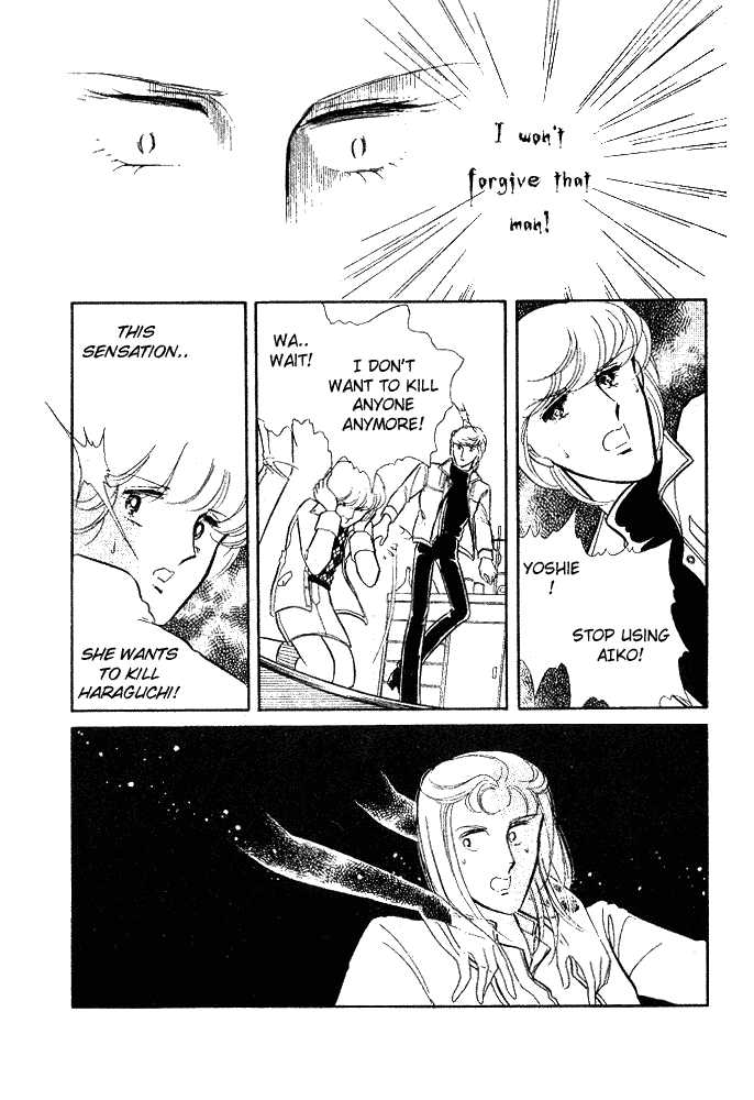 Shinohara Chie Kessakushuu Chapter 1.2 page 93 - Chapter 1.2 : And the Bell Rings 5 Times