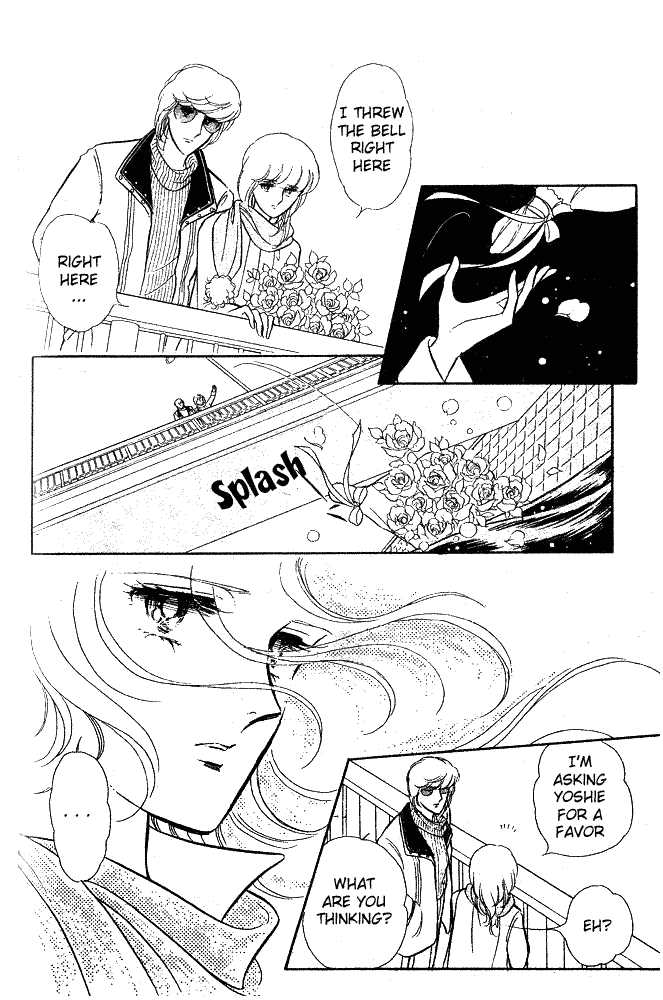 Shinohara Chie Kessakushuu Chapter 1.2 page 98 - Chapter 1.2 : And the Bell Rings 5 Times
