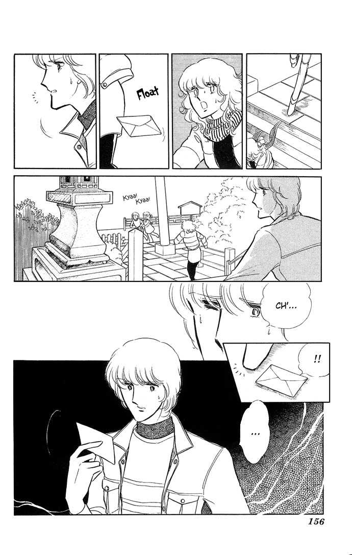 Shinohara Chie Kessakushuu Chapter 1.3 page 11 - Chapter 1.3 : Kind Killer