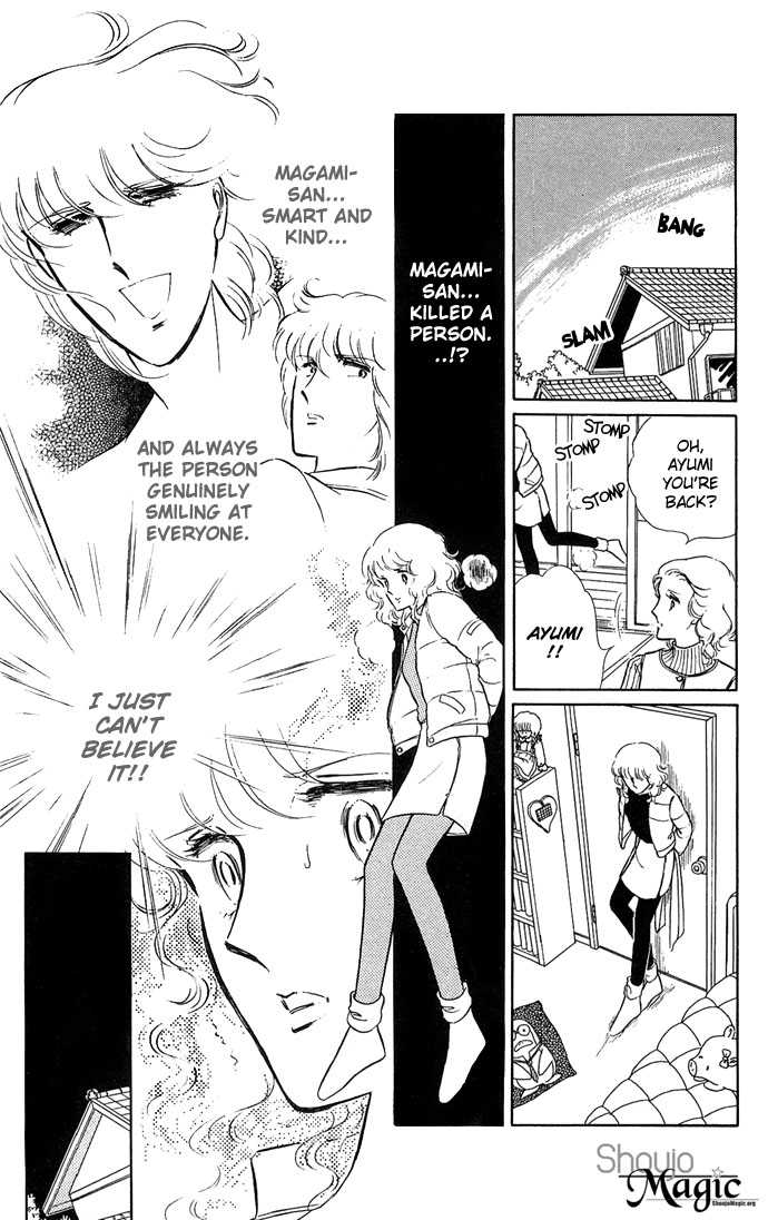 Shinohara Chie Kessakushuu Chapter 1.3 page 12 - Chapter 1.3 : Kind Killer