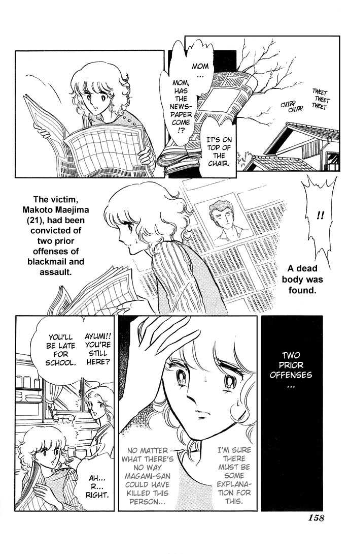 Shinohara Chie Kessakushuu Chapter 1.3 page 13 - Chapter 1.3 : Kind Killer