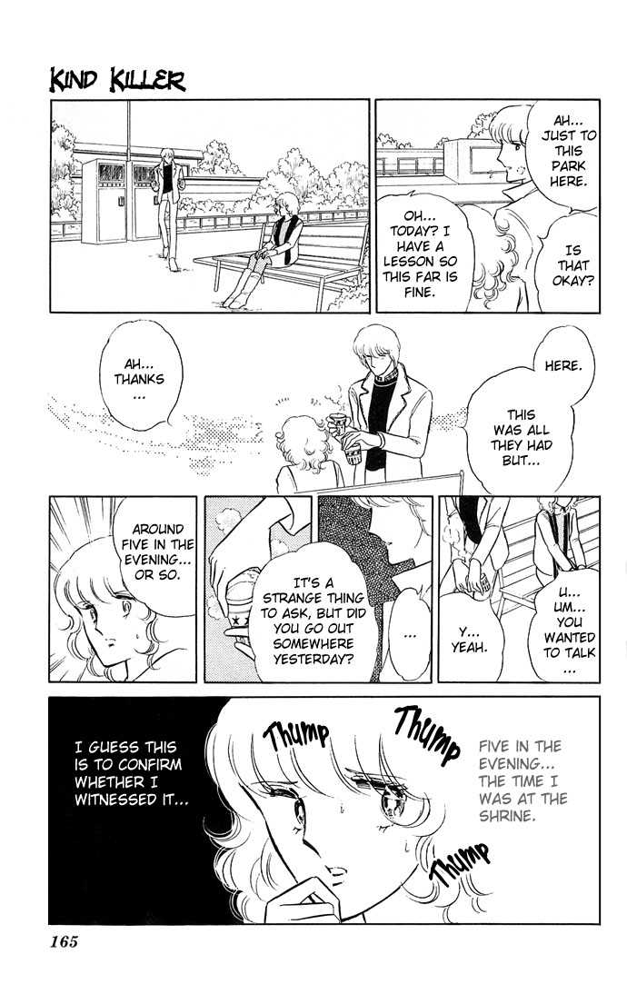 Shinohara Chie Kessakushuu Chapter 1.3 page 20 - Chapter 1.3 : Kind Killer