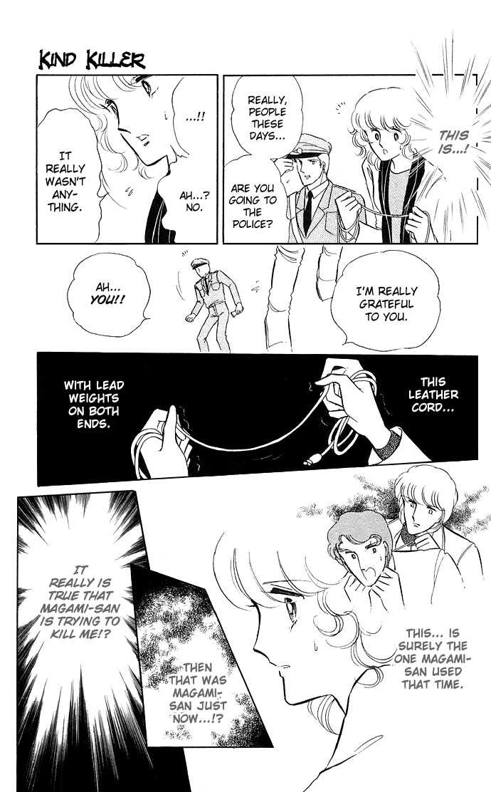 Shinohara Chie Kessakushuu Chapter 1.3 page 32 - Chapter 1.3 : Kind Killer