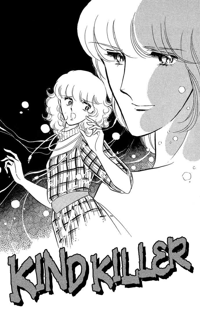Shinohara Chie Kessakushuu Chapter 1.3 page 4 - Chapter 1.3 : Kind Killer