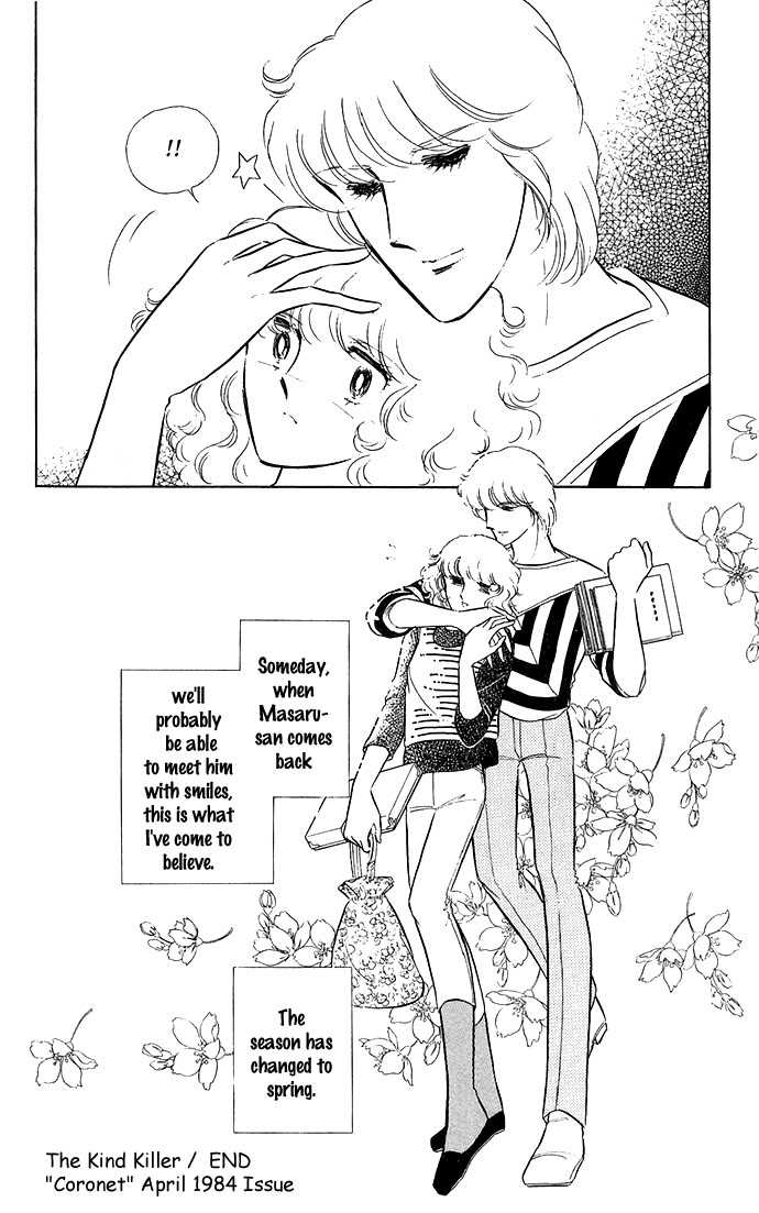 Shinohara Chie Kessakushuu Chapter 1.3 page 43 - Chapter 1.3 : Kind Killer