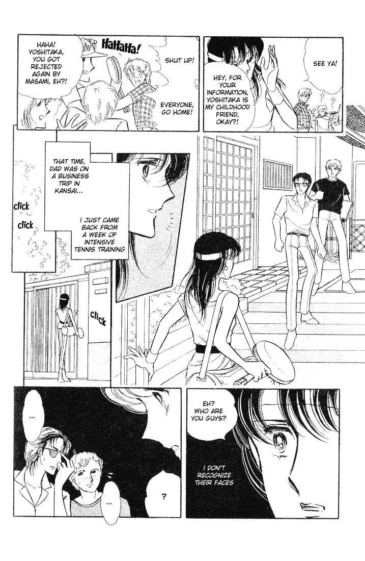 Shinohara Chie Kessakushuu Chapter 1 page 3 - Chapter 1 : Someone in the Dark