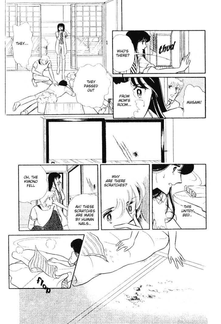 Shinohara Chie Kessakushuu Chapter 1 page 36 - Chapter 1 : Someone in the Dark