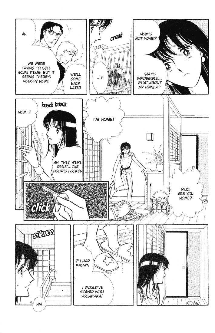 Shinohara Chie Kessakushuu Chapter 1 page 4 - Chapter 1 : Someone in the Dark