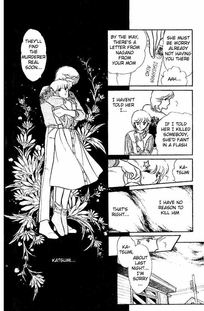 Shinohara Chie Kessakushuu Chapter 2 page 17 - Chapter 2 : And the Bell Rings 5 Times