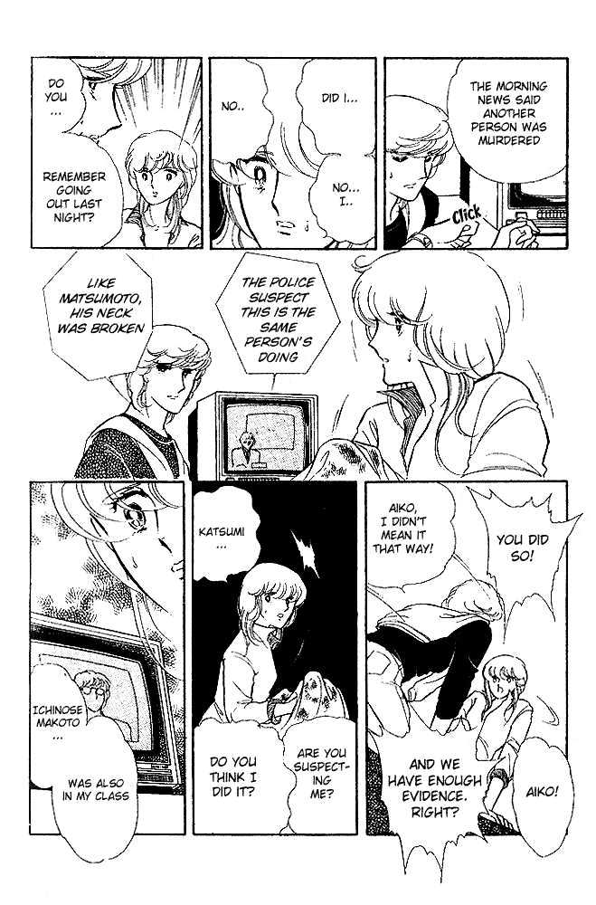 Shinohara Chie Kessakushuu Chapter 2 page 23 - Chapter 2 : And the Bell Rings 5 Times
