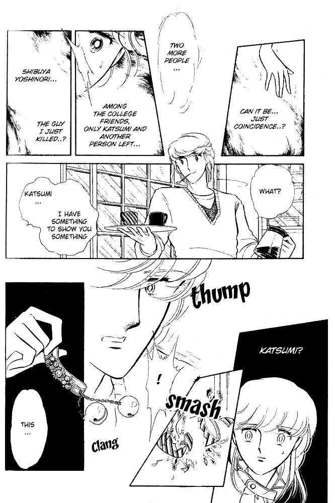 Shinohara Chie Kessakushuu Chapter 2 page 47 - Chapter 2 : And the Bell Rings 5 Times