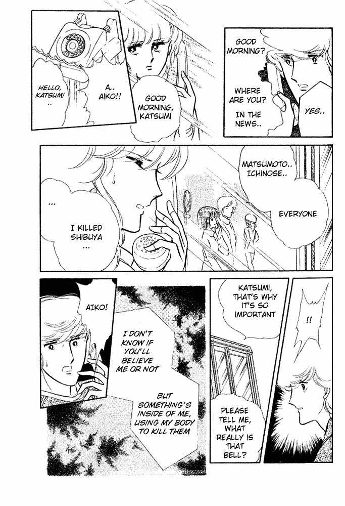 Shinohara Chie Kessakushuu Chapter 2 page 58 - Chapter 2 : And the Bell Rings 5 Times