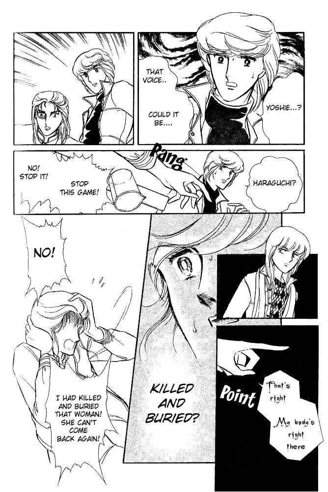 Shinohara Chie Kessakushuu Chapter 2 page 75 - Chapter 2 : And the Bell Rings 5 Times